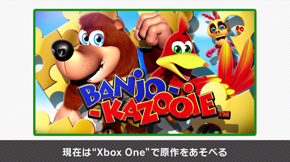 Illustration for article titled Smash Bros. Creator Just Made "Xbox" Trend On Twitter In Japan